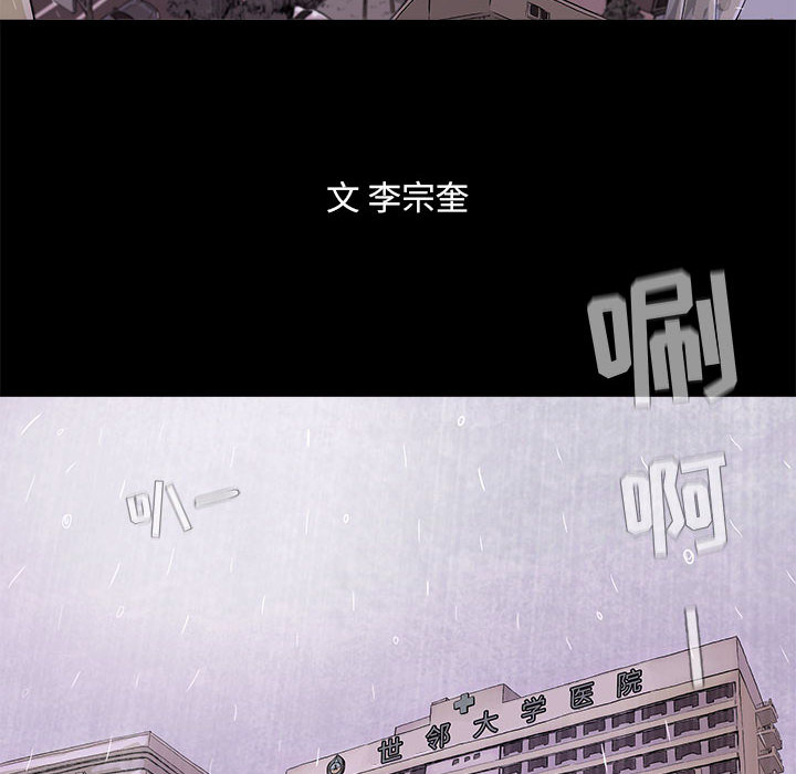 第1話 - 第6张