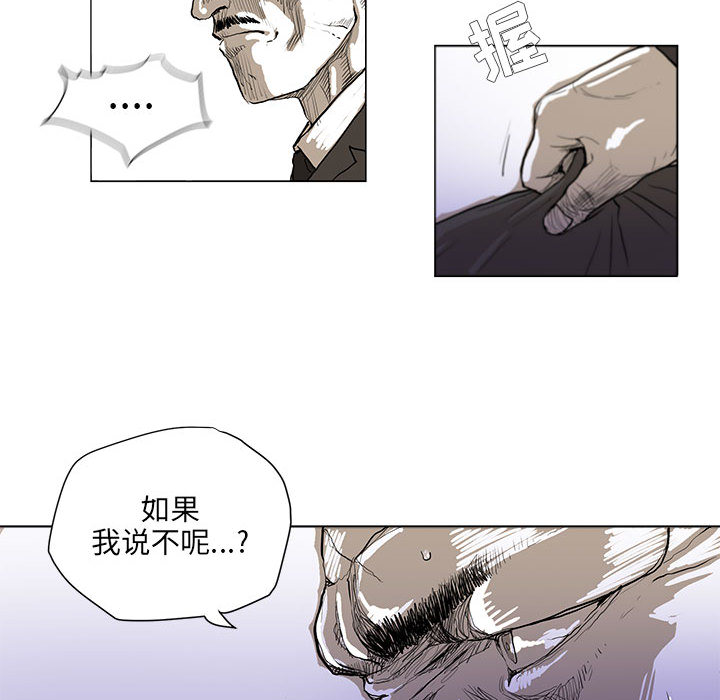 第1話 - 第65张