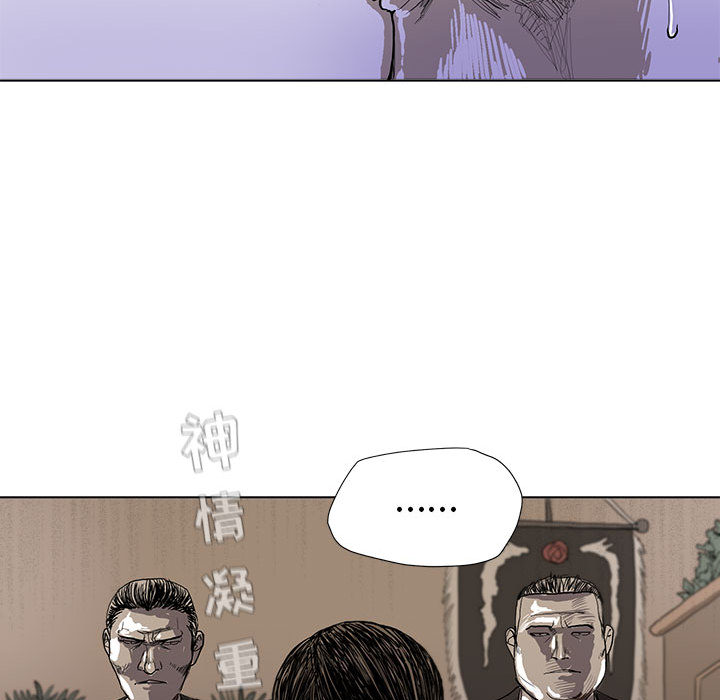 第1話 - 第66张