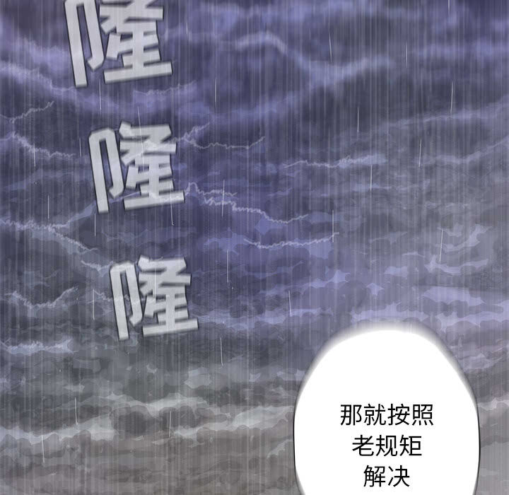 第1話 - 第70张