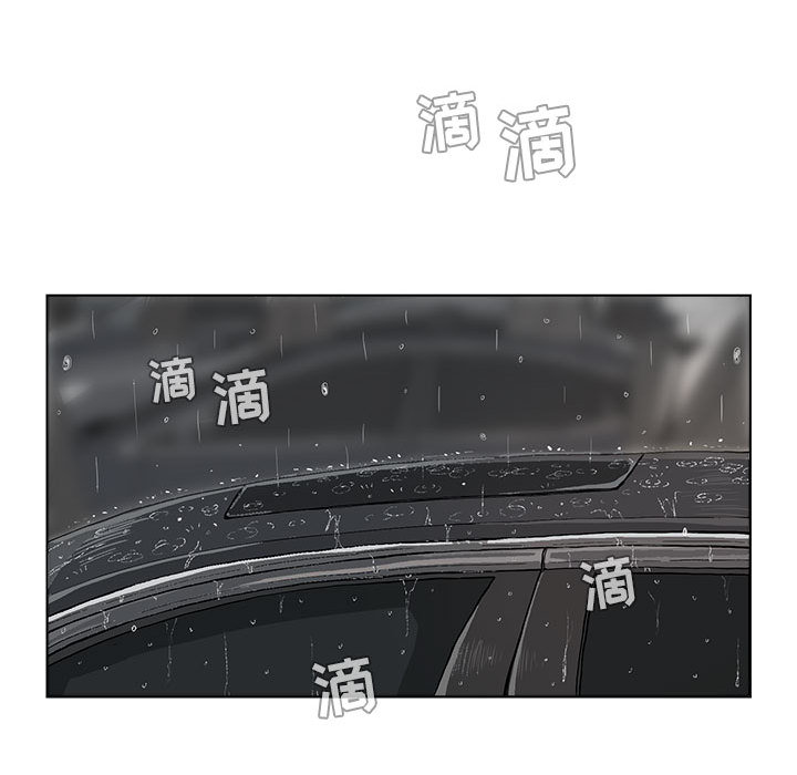 第1話 - 第72张