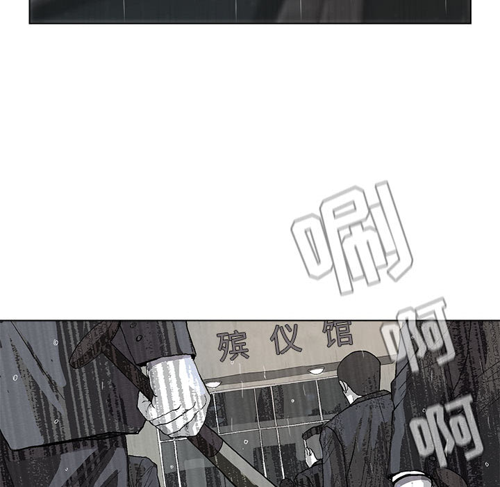 第1話 - 第74张