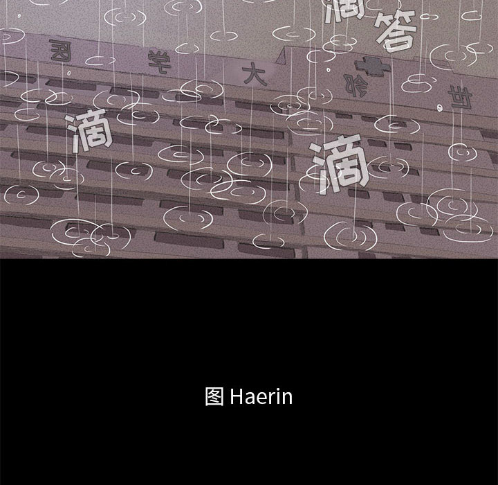 第1話 - 第8张