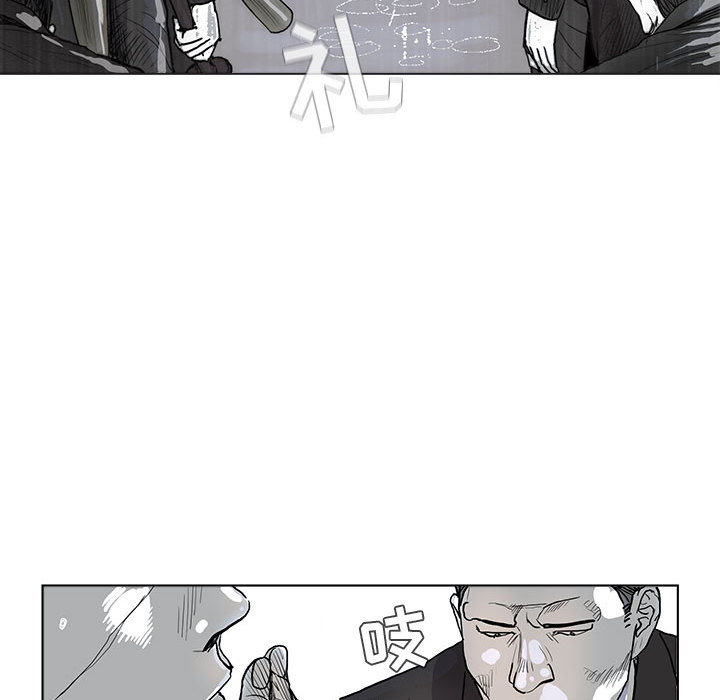 第1話 - 第83张