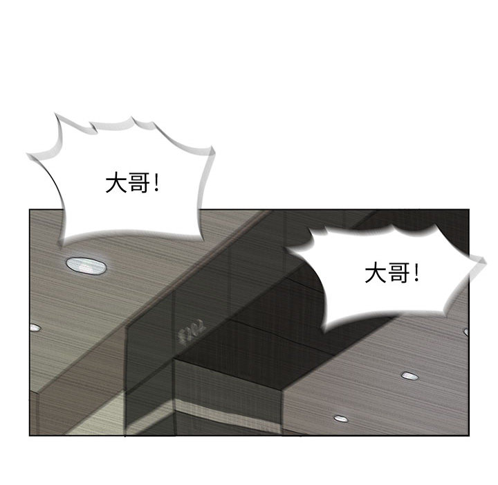 第1話 - 第94张