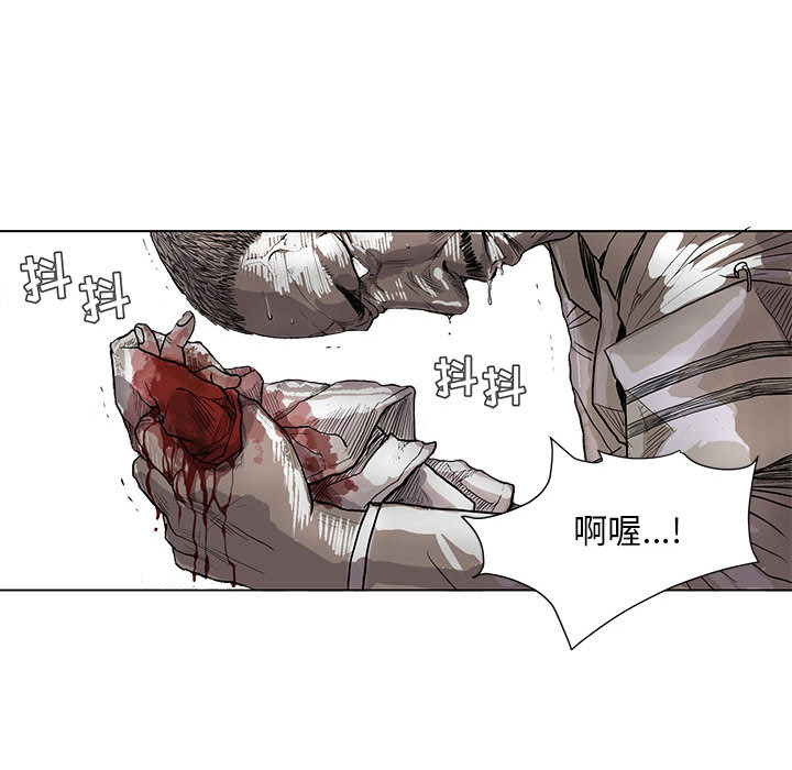 第1話 - 第95张