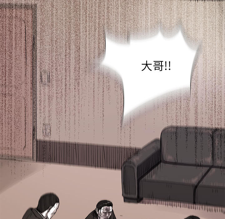 第1話 - 第97张