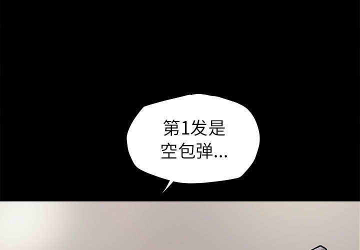 第10話 - 第0张