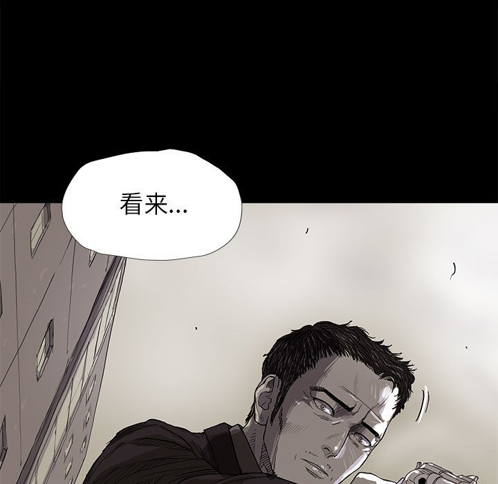 第10話 - 第12张