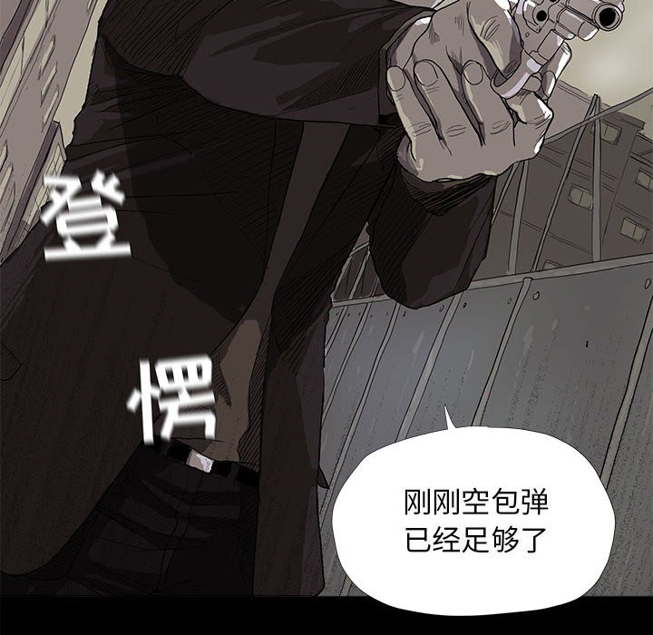 第10話 - 第13张