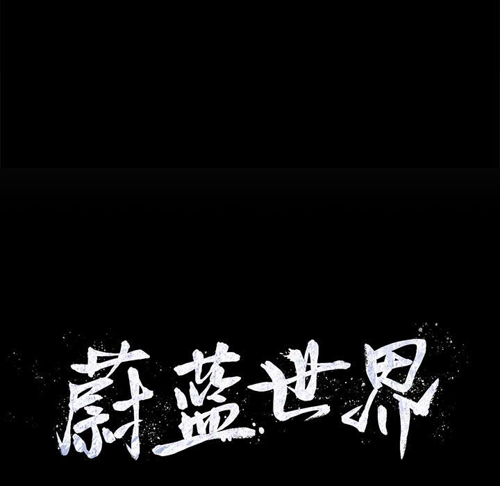 第10話 - 第14张