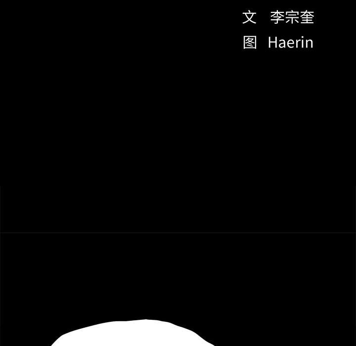 第10話 - 第15张