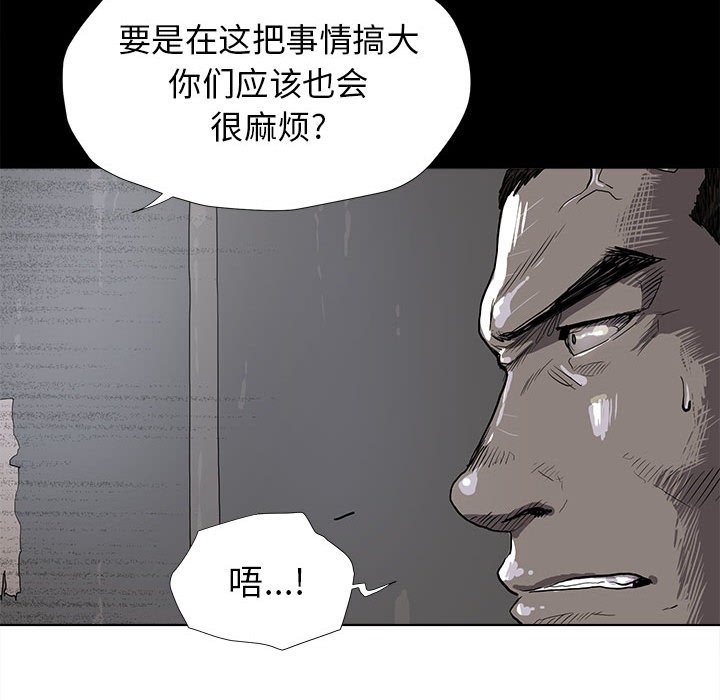 第10話 - 第16张
