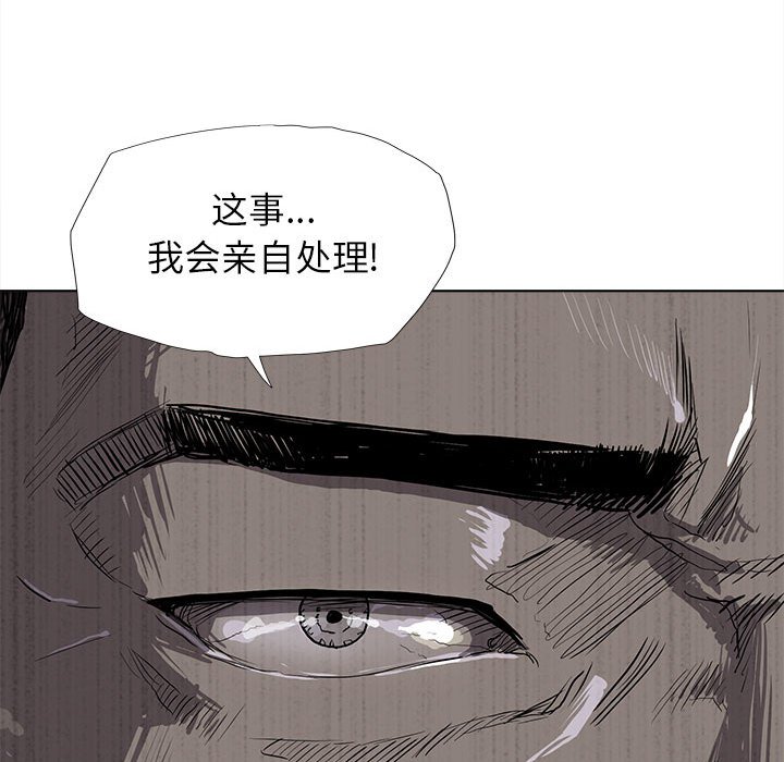 第10話 - 第17张