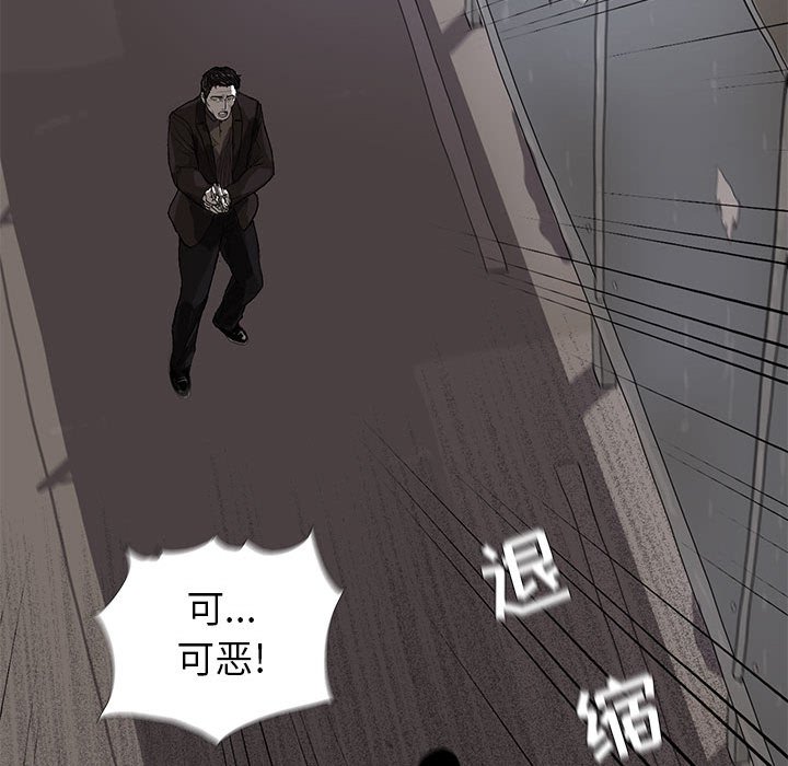 第10話 - 第19张