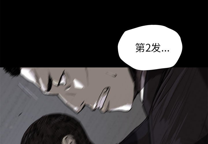 第10話 - 第2张