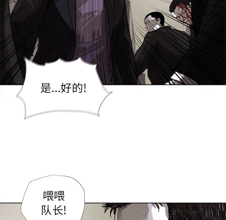 第10話 - 第24张