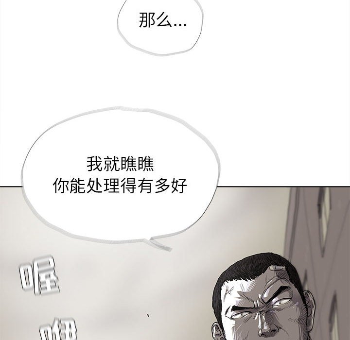 第10話 - 第26张