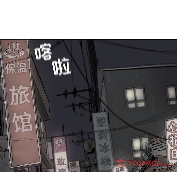 第10話 - 第33张