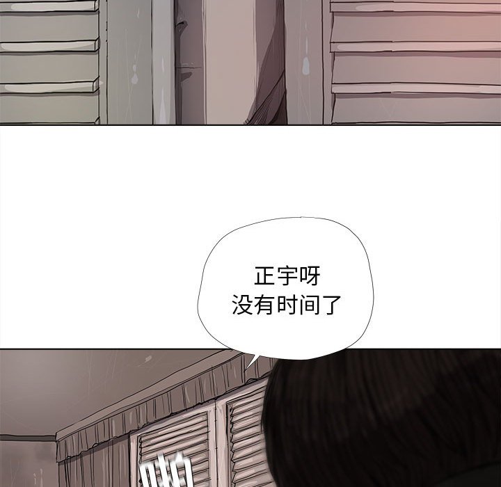 第10話 - 第35张