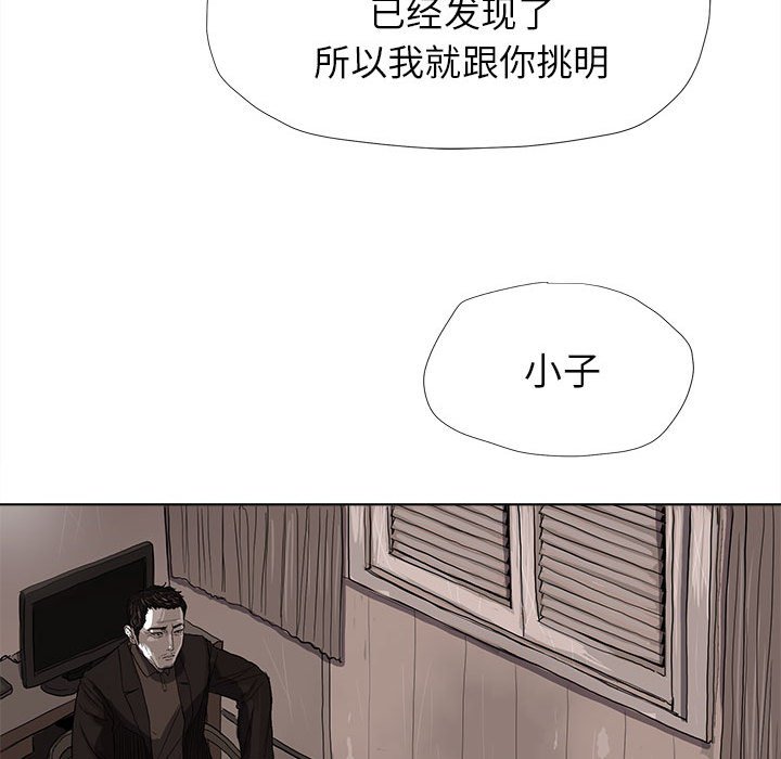 第10話 - 第38张