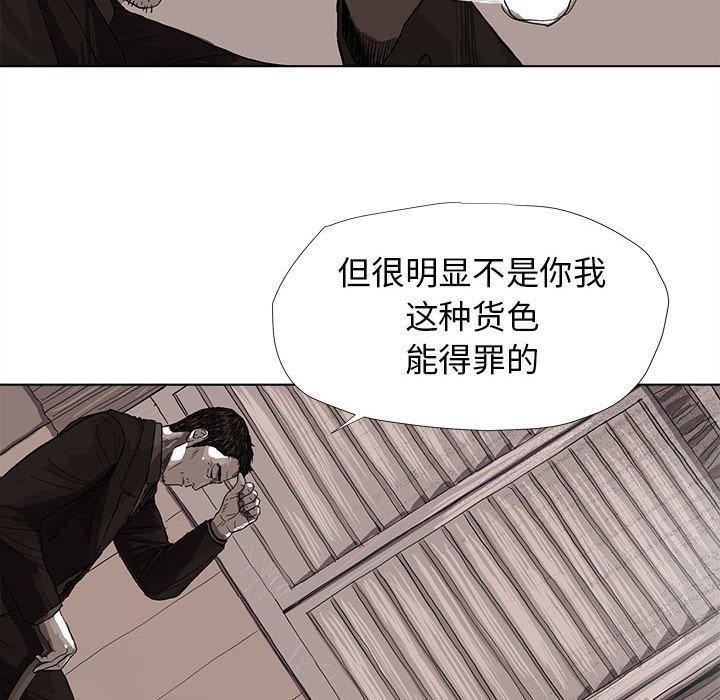 第10話 - 第41张