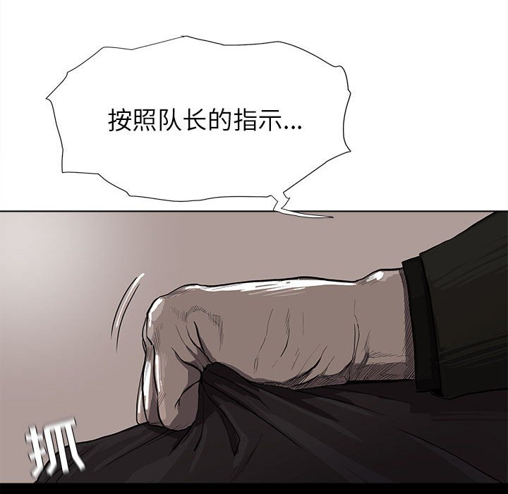 第10話 - 第43张