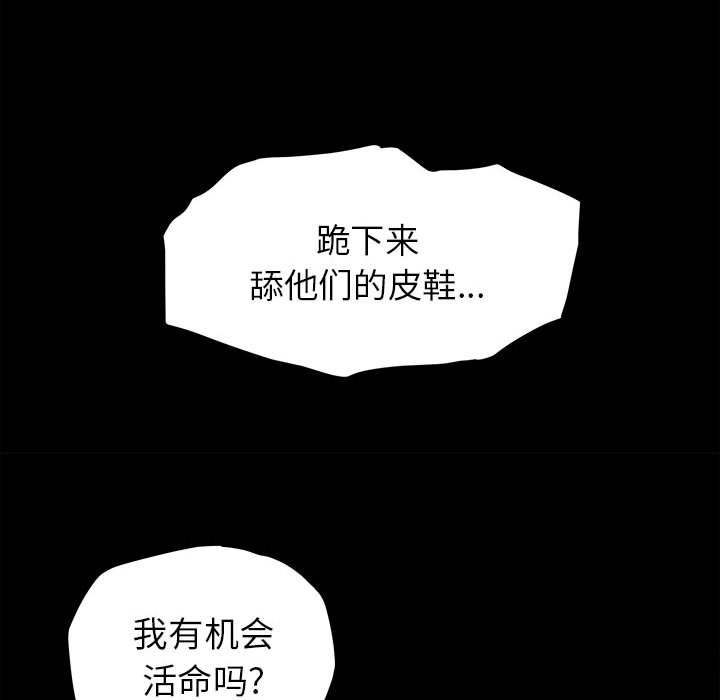 第10話 - 第44张