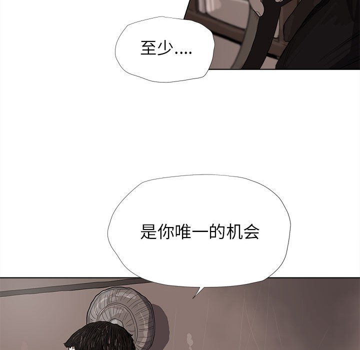 第10話 - 第47张