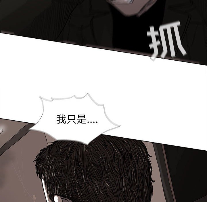 第10話 - 第50张