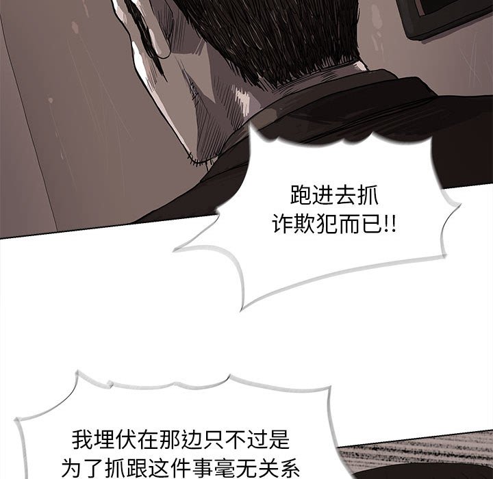 第10話 - 第51张