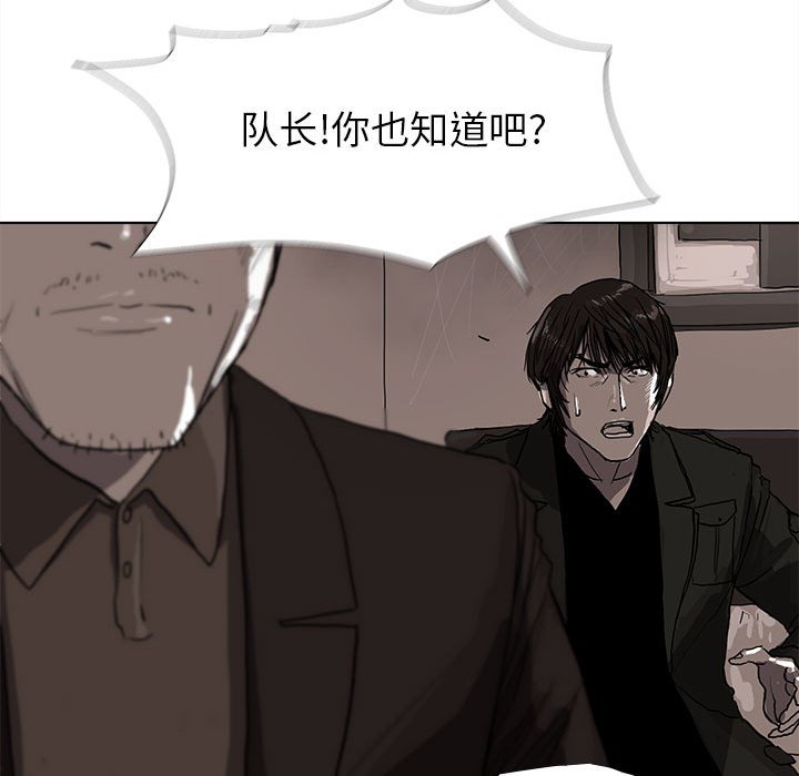 第10話 - 第53张