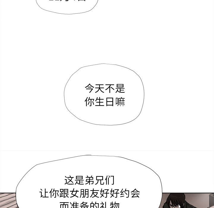 第10話 - 第59张