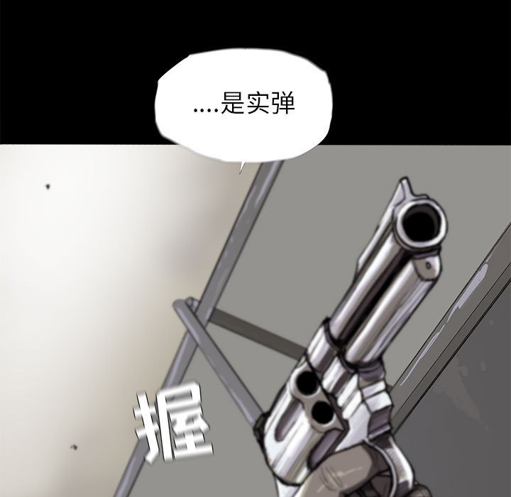 第10話 - 第6张