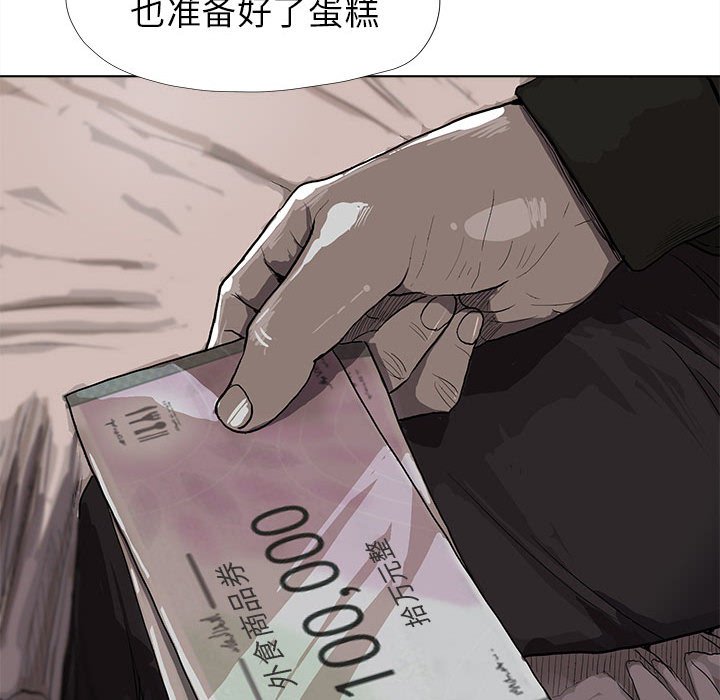 第10話 - 第61张