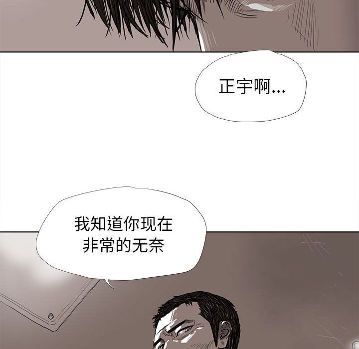 第10話 - 第63张