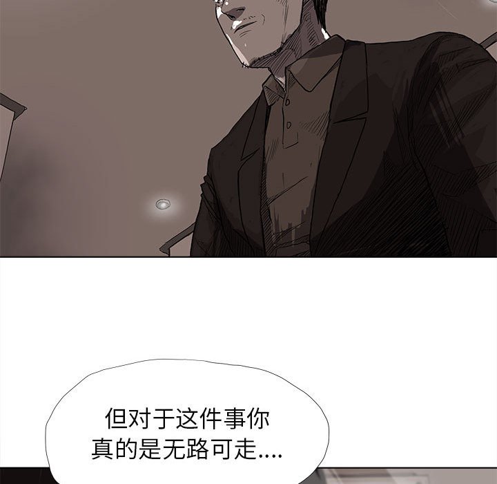 第10話 - 第64张