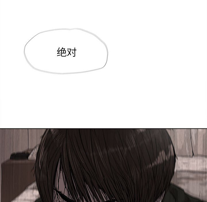 第10話 - 第66张