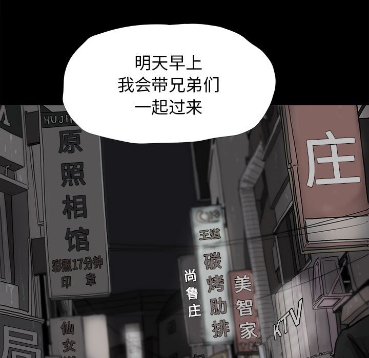 第10話 - 第68张