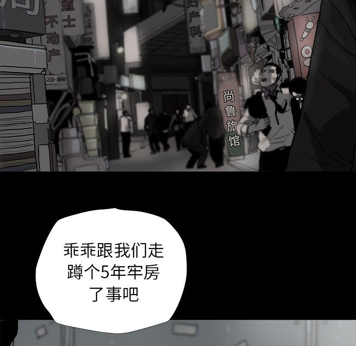 第10話 - 第69张