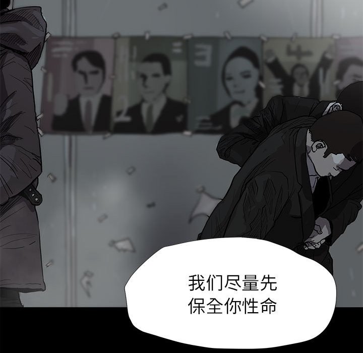 第10話 - 第70张