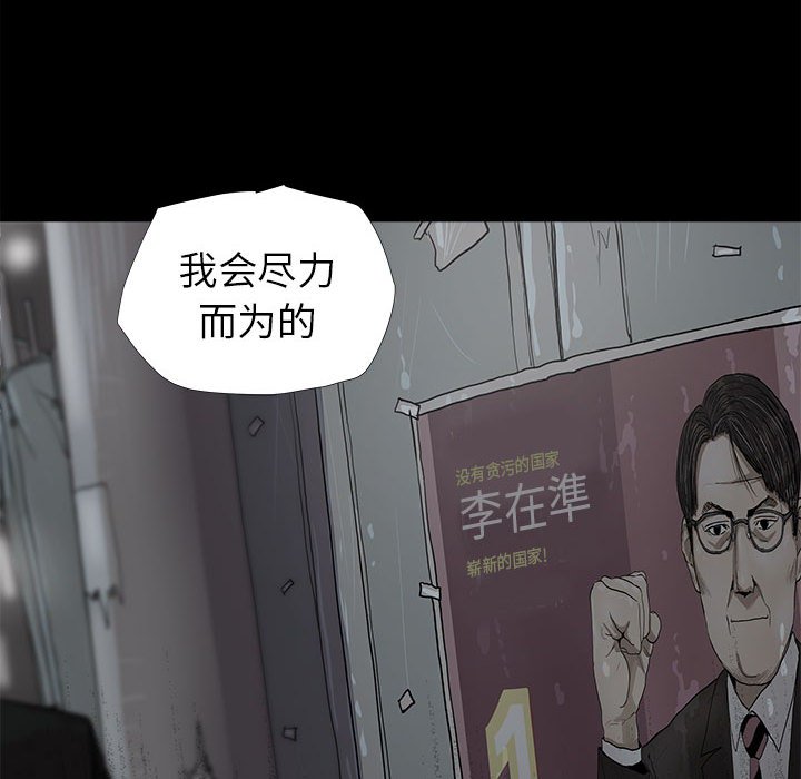 第10話 - 第71张