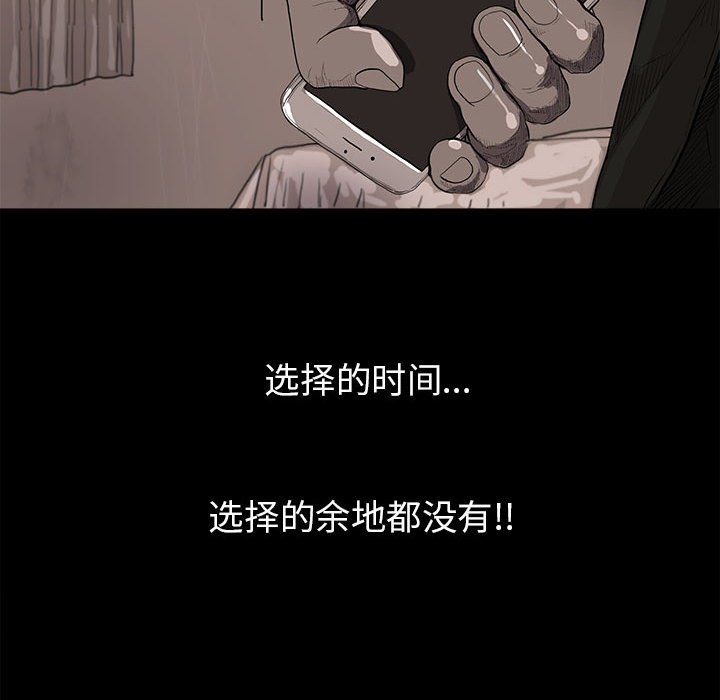 第10話 - 第73张