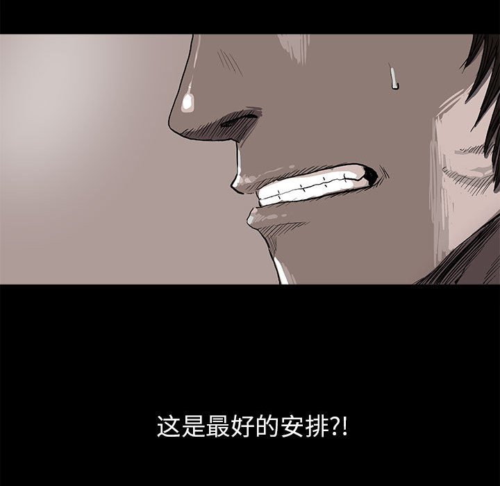 第10話 - 第74张