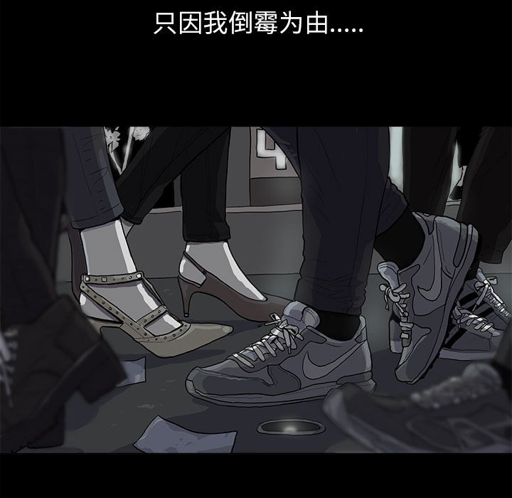 第10話 - 第79张