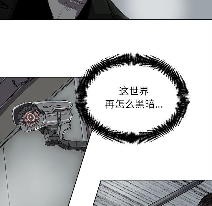 第10話 - 第85张