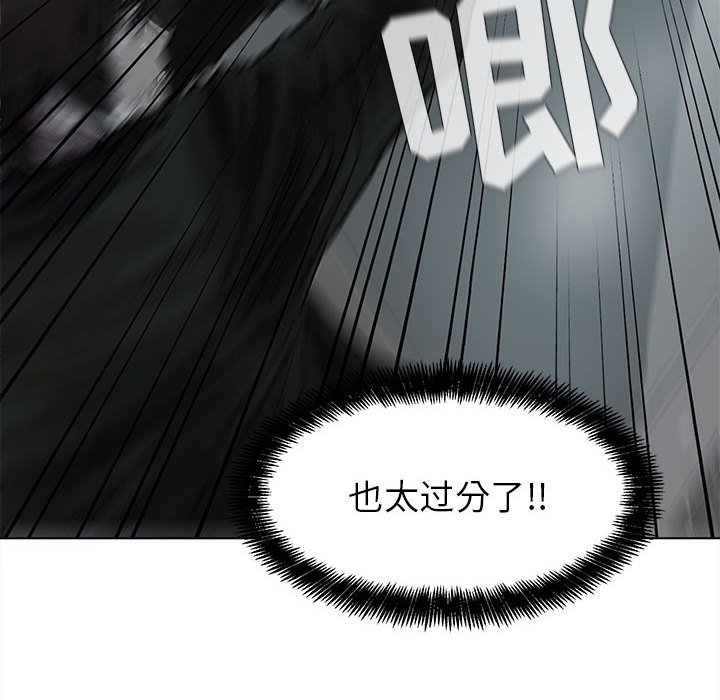 第10話 - 第88张