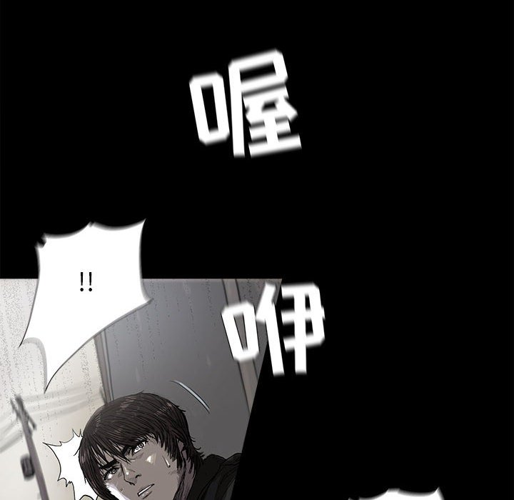 第10話 - 第9张