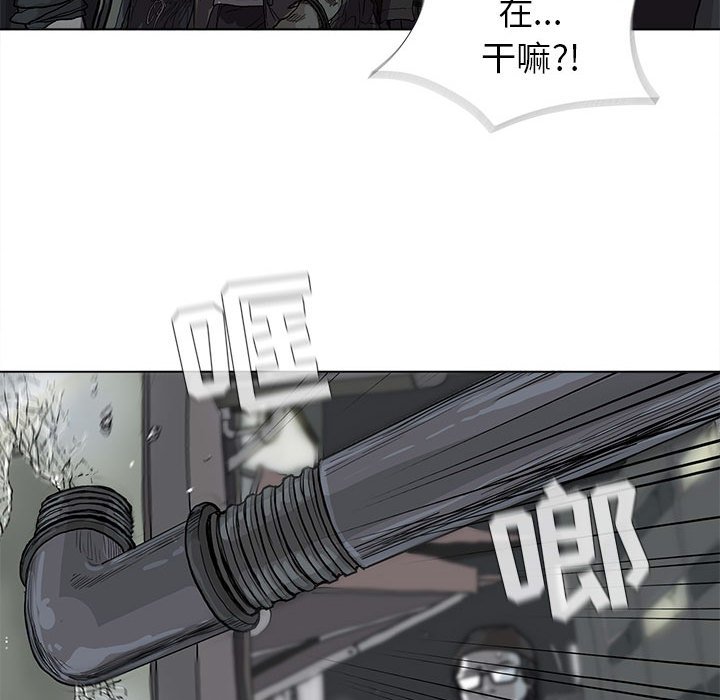 第10話 - 第90张