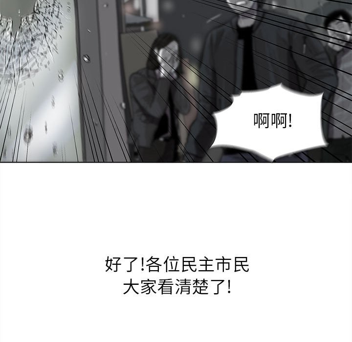 第10話 - 第91张